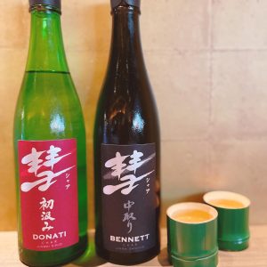 肉天ぷら、寿司、刺身などの和食とともに厳選地酒が楽しめる「酒と肉天ぷら 勝天-KYOTO GATTEN- 先斗町本店」で提供するお酒の写真